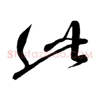 此