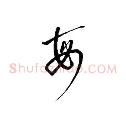 每
