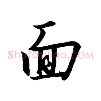 面