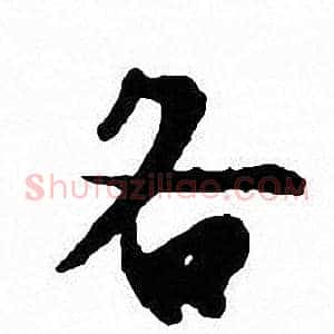 各