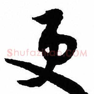 更