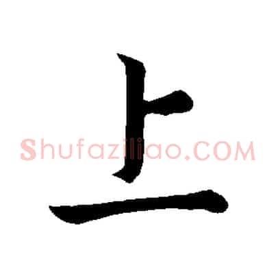 上