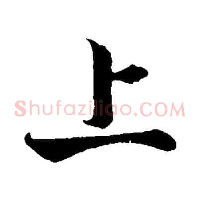 上