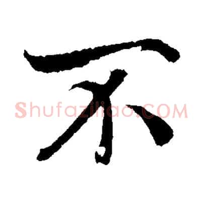 不