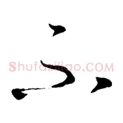 不