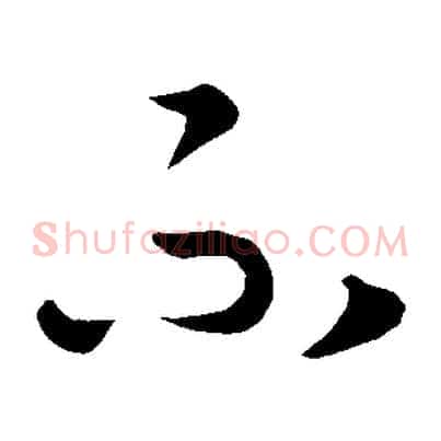 不