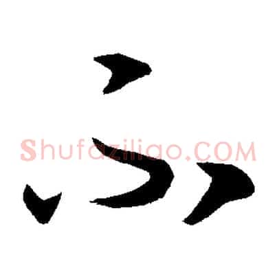 不