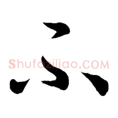 不
