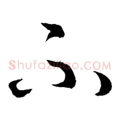 不