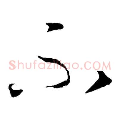 不