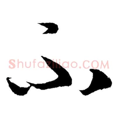 不