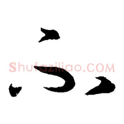 不