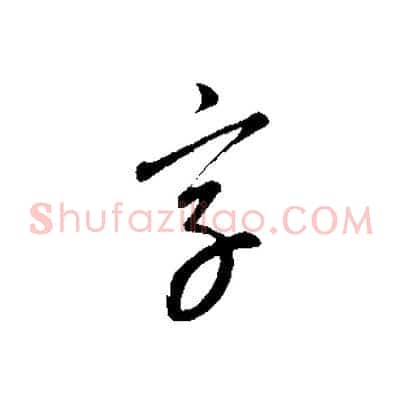 字