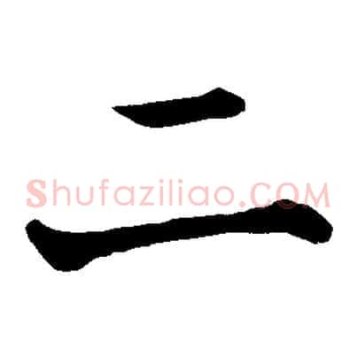 二