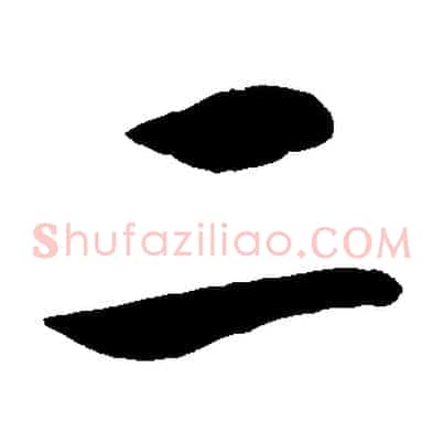 二