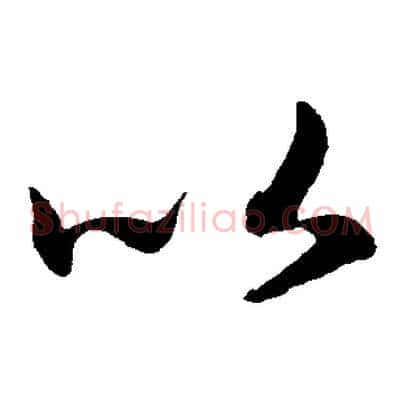 以