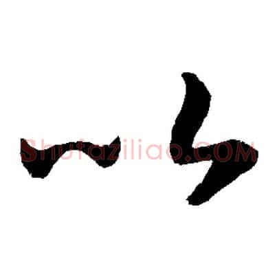 以