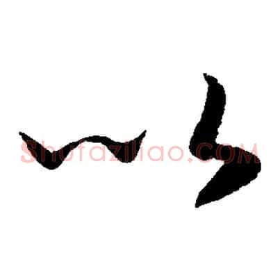 以