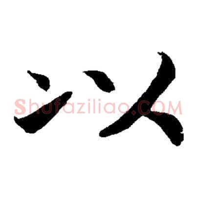 以
