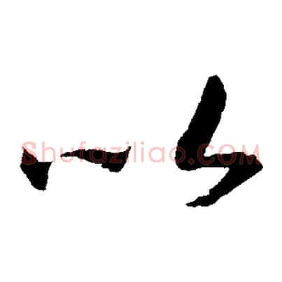 以