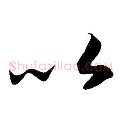 以