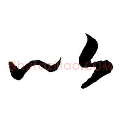 以