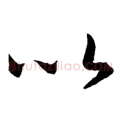 以