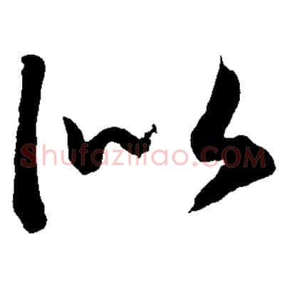 似