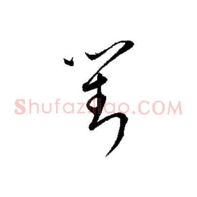 對