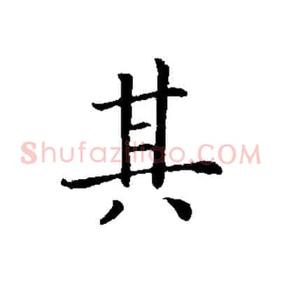 其