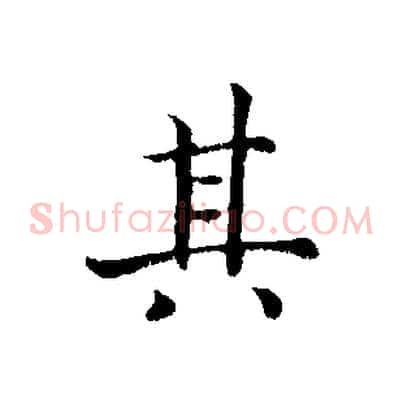 其