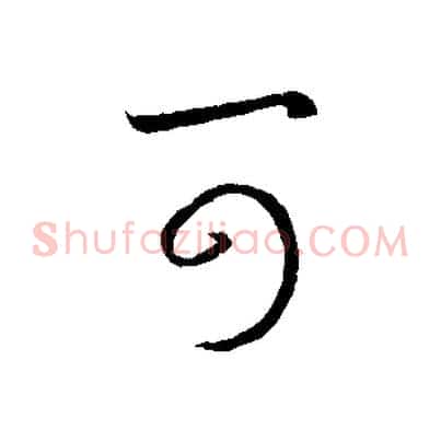 可
