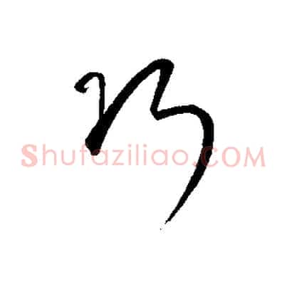巧