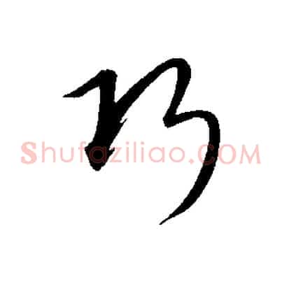 巧