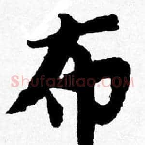 布