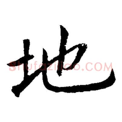 地