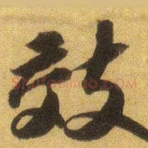 效