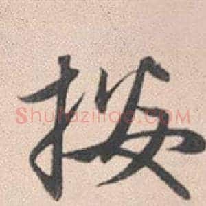 按