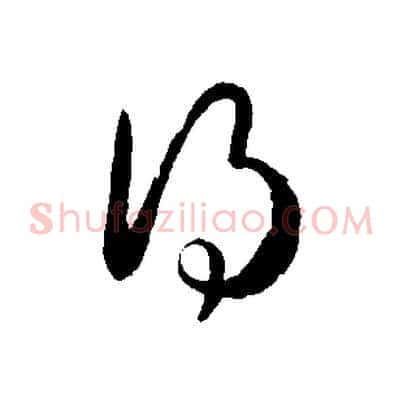 得