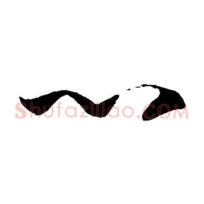 心