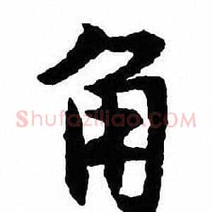 角