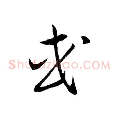 或
