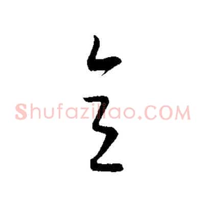 意