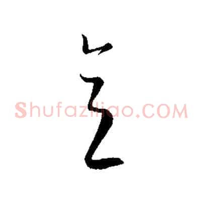 意
