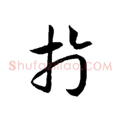 於