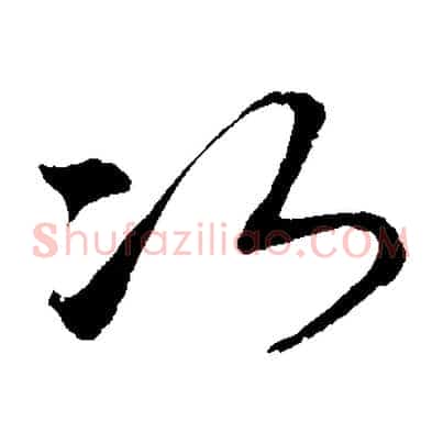 次