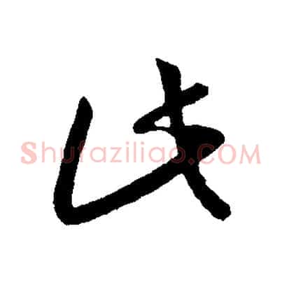 此