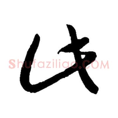 此
