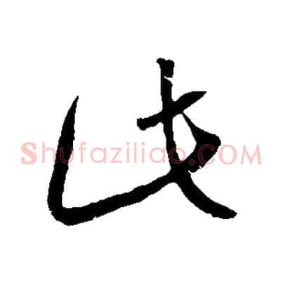 此