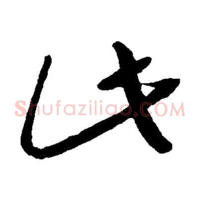 此